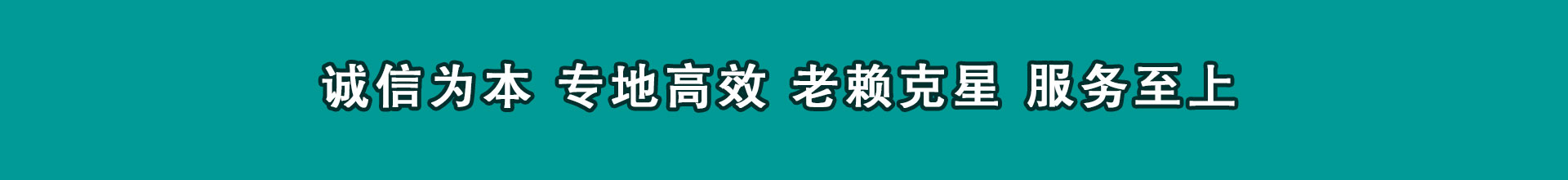 奉化要款公司