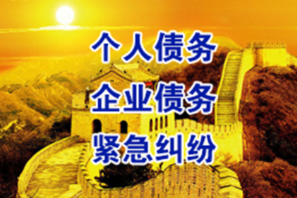 信用卡逾期还款处理指南